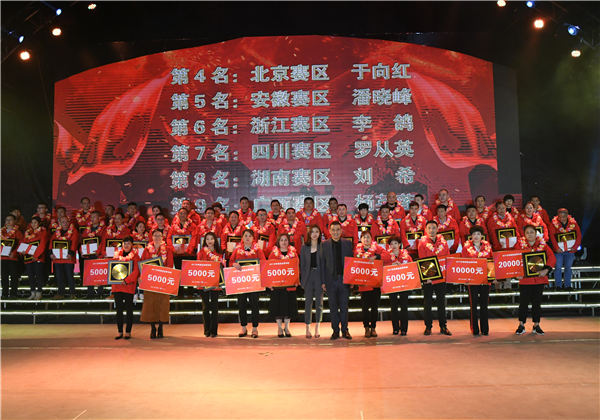 第十五届91免费福利视频文化节